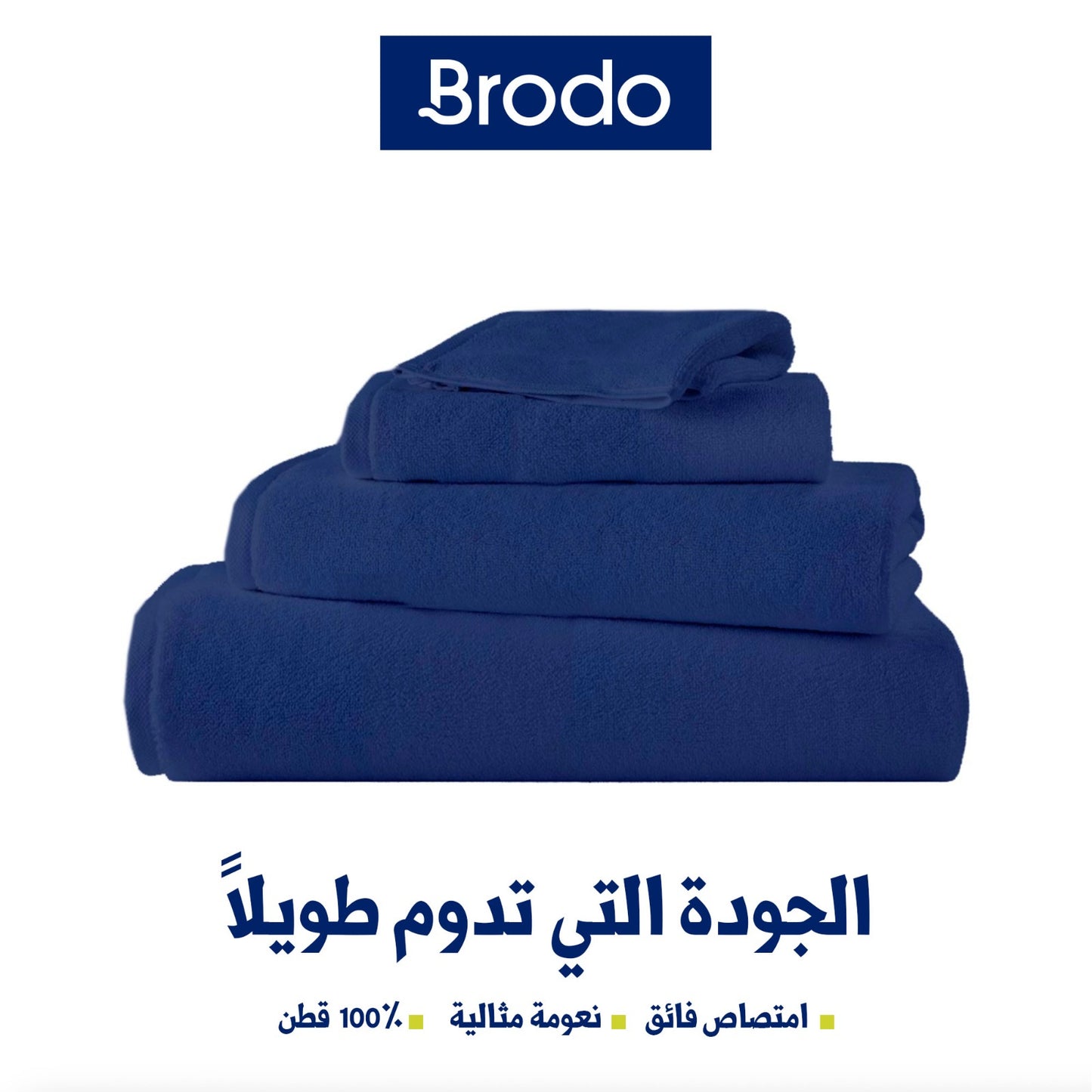 pack serviettes  color 100% coton : 1 taille (100x150 cm) 1 taille (50x90 cm) 2 tailles (30x50 cm)